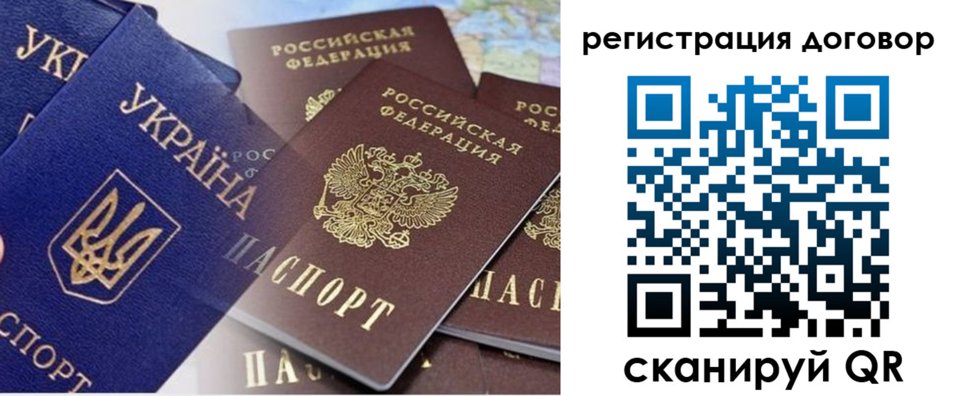 прописка гарантия в Мыски
